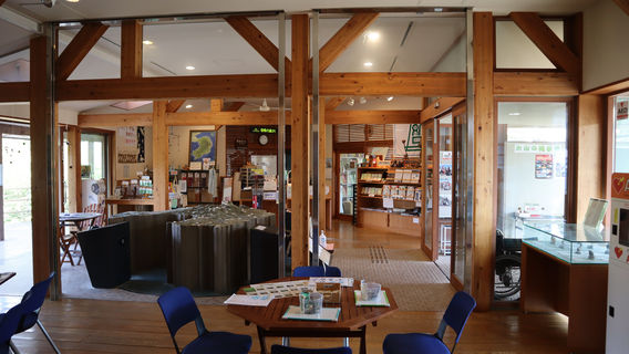 Mt. Unzen Visitor Center Annex