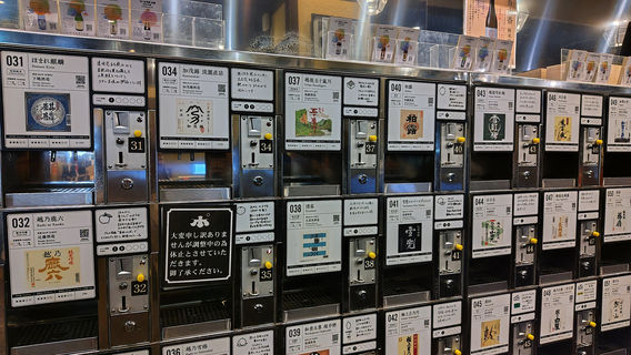 Ponshukan Marketplace(Niigata Main Store)