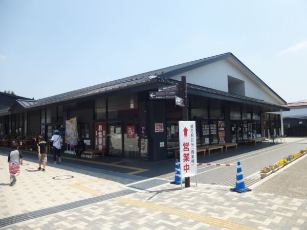 Roadside Station Nikko