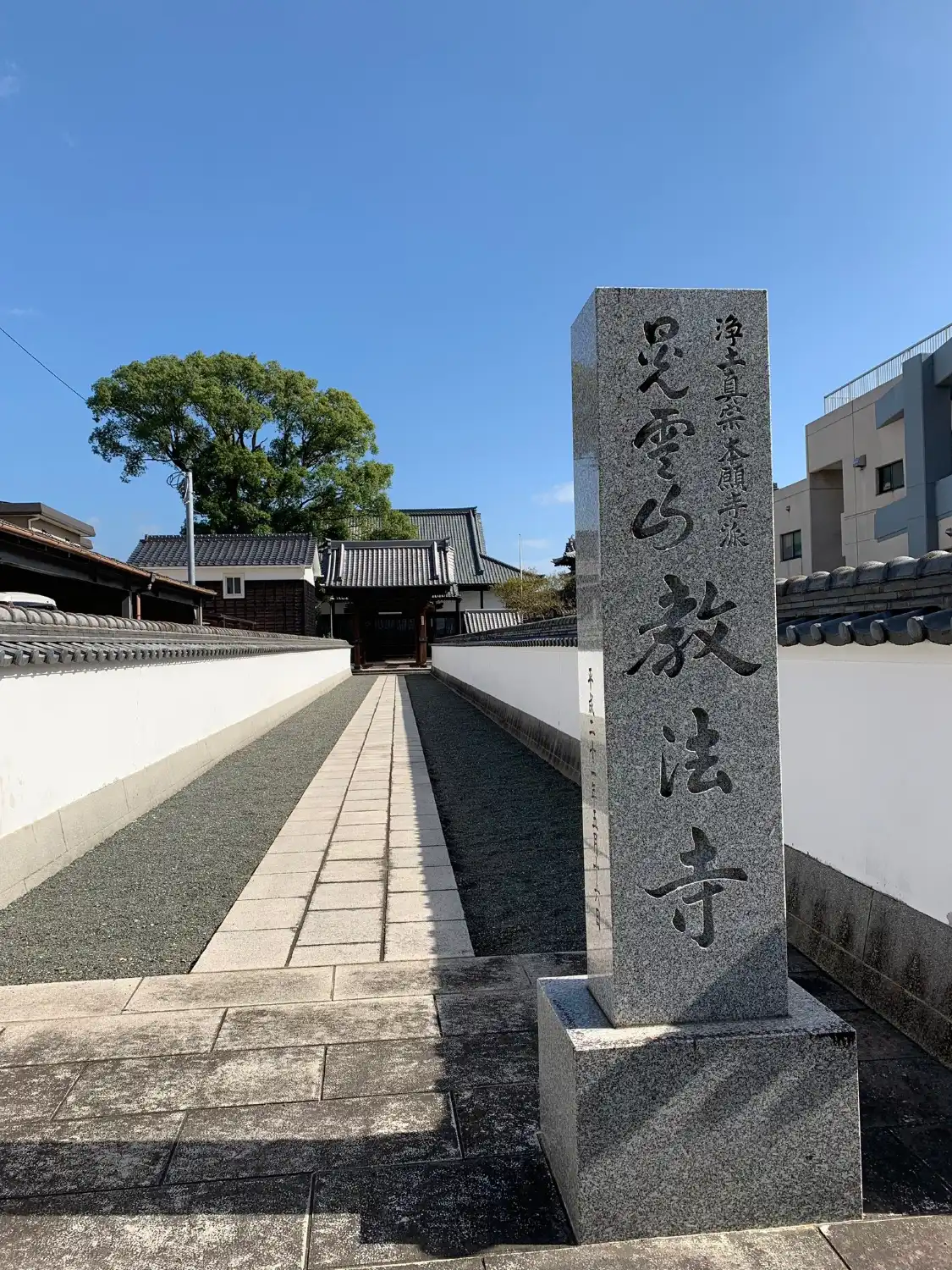 Hotels near Kyohoji