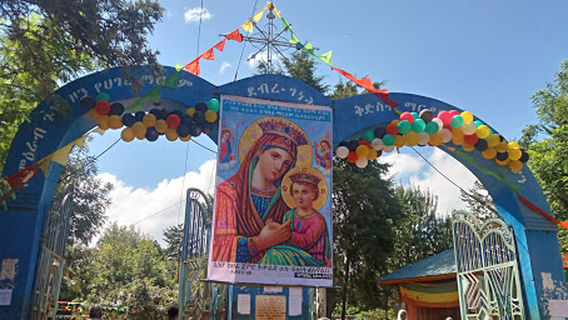 H/mariam st marry church