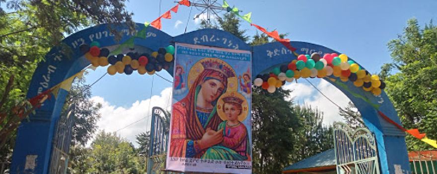 H/mariam st marry church