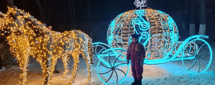 Ramenskiy Gorodskoy Park Kul'tury I Otdykha
