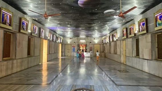 Gita Mandir
