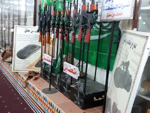 Museum of Mr. Mohammed Bin mellowed