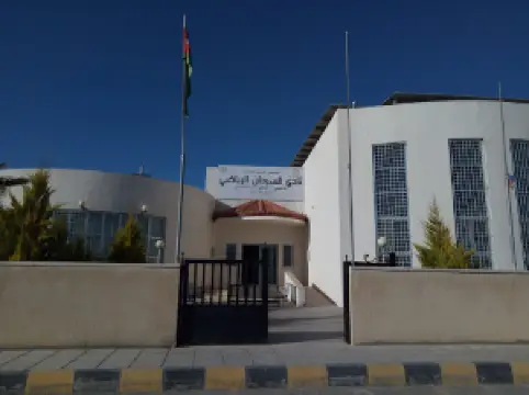 Sama Al Sarhan Sports Club