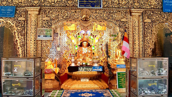 Nat Temple (Popa Summit), ပုပ္ပါးတောင်ကလပ်