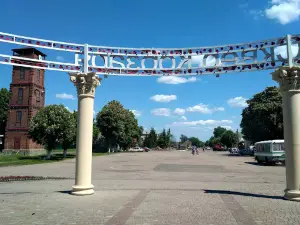 Сквер Кобзаря