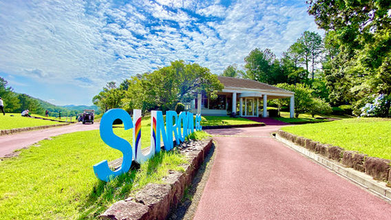 Sun Royal Golf Club