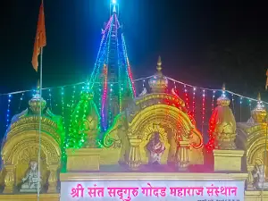 Shri Sant Godad Maharaj Mandir