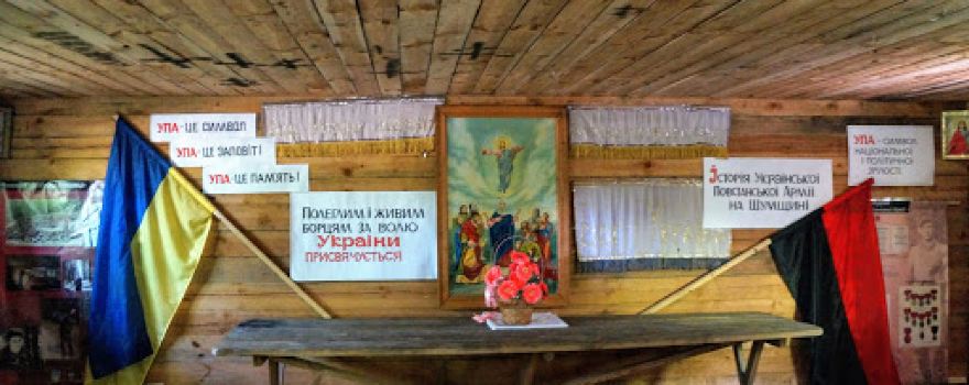 PA UPA camp "Volyn-South"