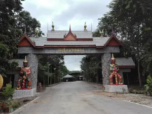Wat Pa Ban Ko Laem