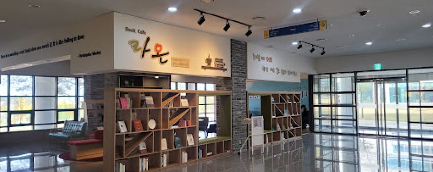 Korean National Police University Kim Koo Library