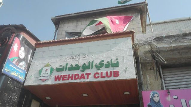 AlWehdat Sport Club