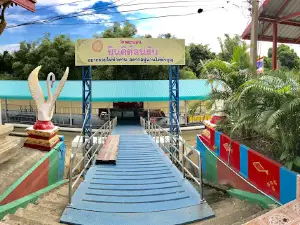 Wat Phra Non