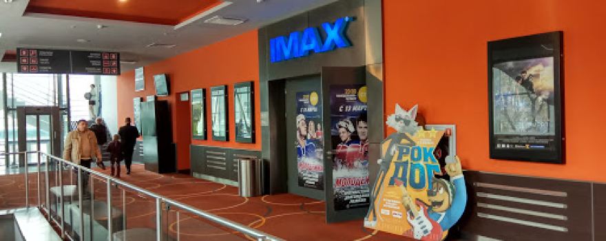 Cinema Park