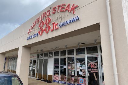 Hambagusutekihausu 88Jr.