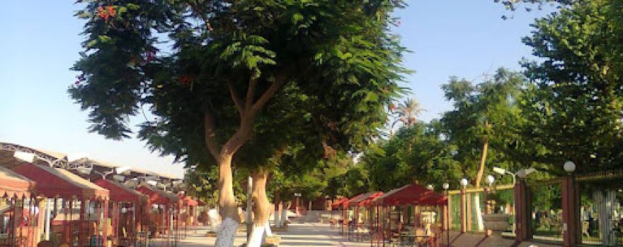 Paradise Park in Assiut