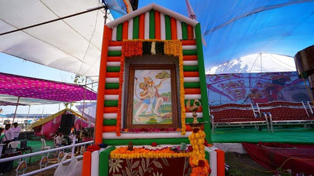 Parmatma Ek Sevak Manav Mandir Bhavan