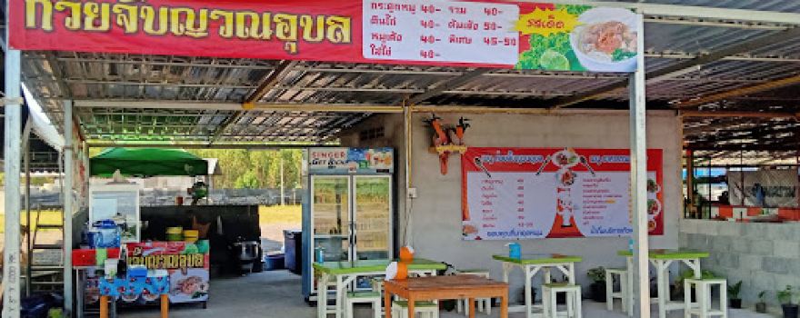 ตลาดสะพาน4พลาซ่า