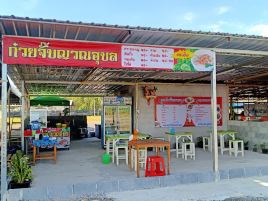 ตลาดสะพาน4พลาซ่า