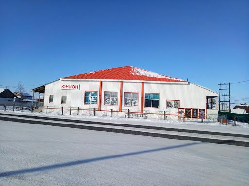 Voli Yakutsk Nyurba