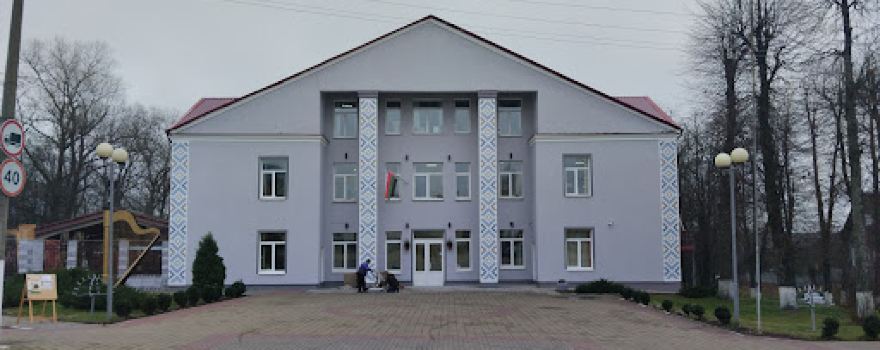 Krupskiy Rayonnyy Tsentr Kul'tury