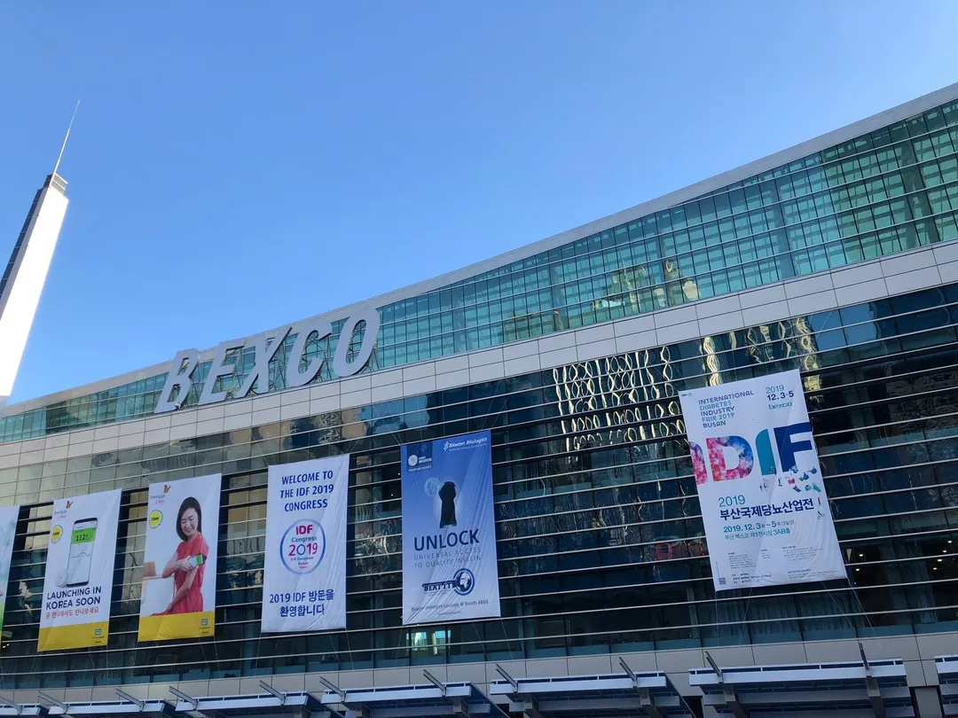 4_BEXCO 釜山展覽會議中心