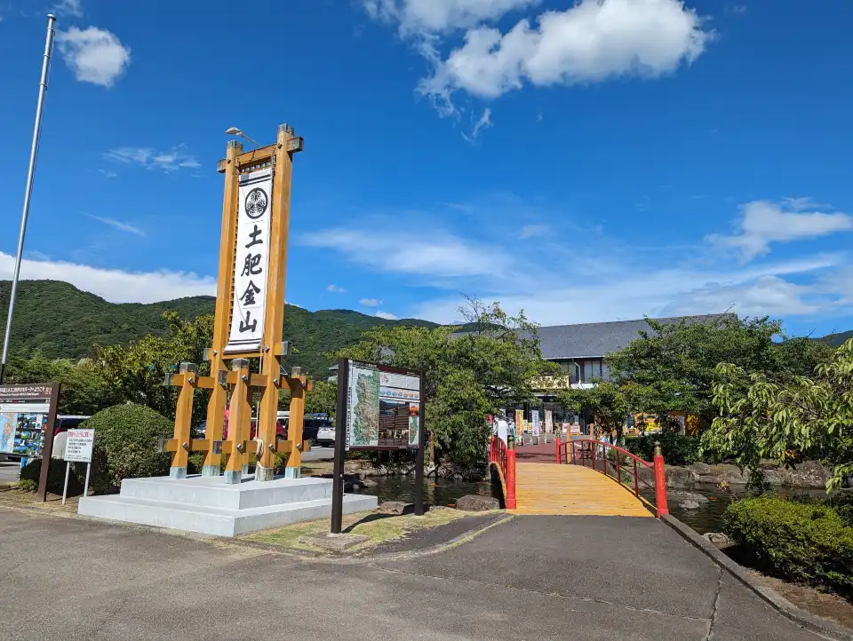 3_Toi Gold Mine