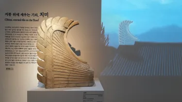 Buyeo National Museum