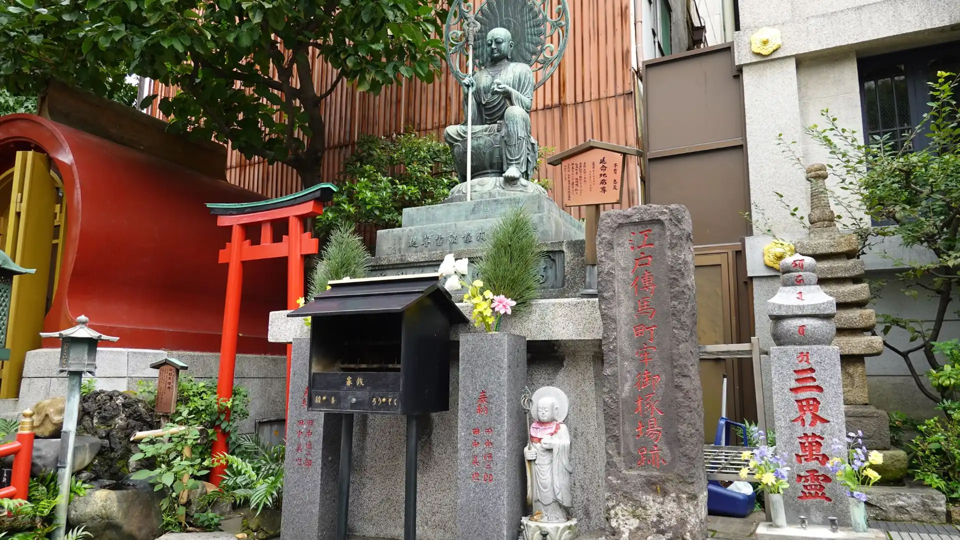 Hoteles cerca de Daianrakuji