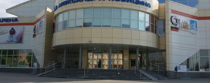 Ledovaya Arena