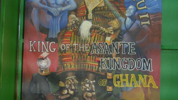 Okomfo Anokye Sword Site
