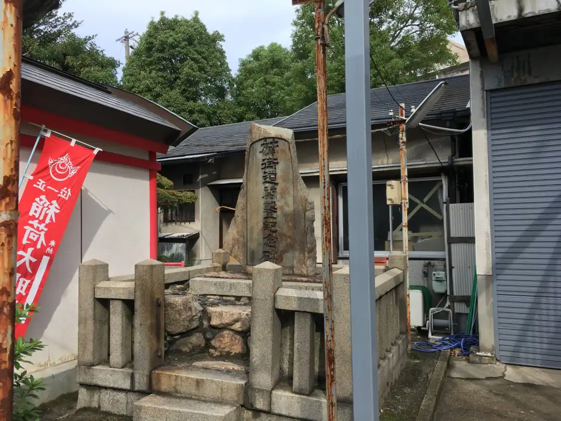 Hotels near Kusunoki Kaido Kaisaku Monument