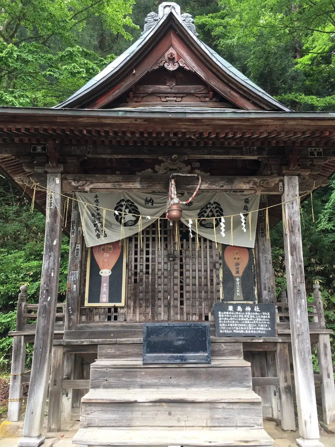Hotels near Itsukushima Shrine