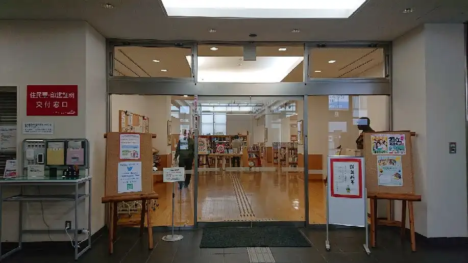 魚津市立図書館附近的飯店