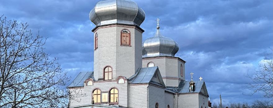Holy Church Iovska