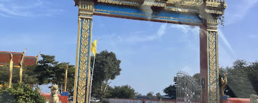 Wat Ruekbunmi