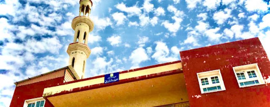 Aisha Umm AlMomenin Mosque