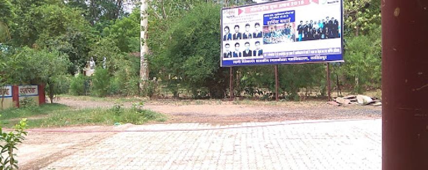 P G College Garden