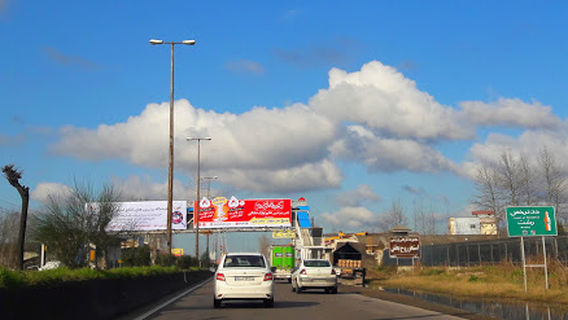 Rouhbakhsh Swimming Pool