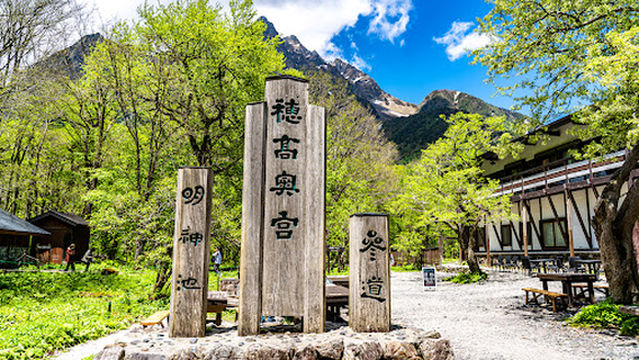 Hotaka-jinja Okunomiya