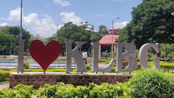 Public Garden, Gulbarga