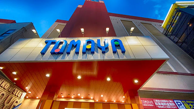 Tamaya Honten