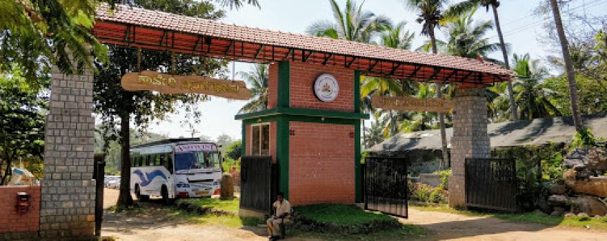 Nisargadhama entrance,Forest dept.