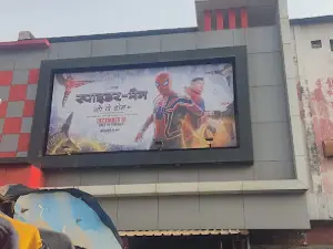 Rajkumar Cineplex