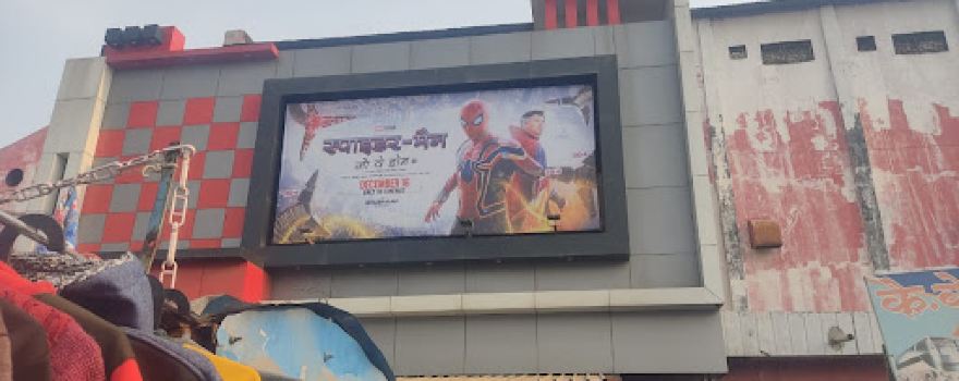 Rajkumar Cineplex