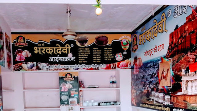 Nar Singh Ji Ki Piyau Circle