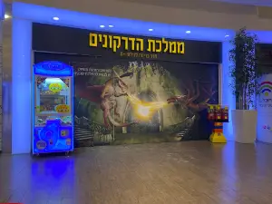 Kingdom of Dragons - ממלכת דרקונים