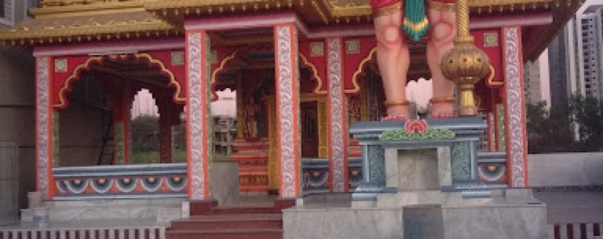Durga Mandir Bus Stand Karki